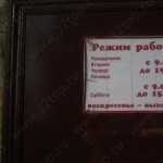 Стоматологическая клиника НЕОДЕНТ
