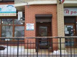 Стоматологическая клиника МАСТЕР ДЕНТАЛ