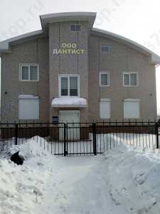 Сеть стоматологических клиник ДАНТИСТ