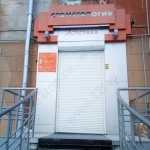 Стоматология ЭСТЕТИКА