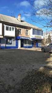 Стоматология ДЕНТА ЛЮКС на Садовой