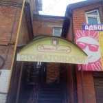 Стоматологическая клиника ДЕНТА-КЛАСС