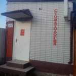 СТОМАТОЛОГИЧЕСКИЙ КАБИНЕТ МОНАСТЫРСКОЙ Е.Л.