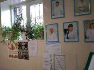 Стоматология АСТЕРА