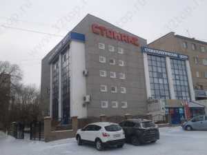 Стоматологический центр СТОМАКС