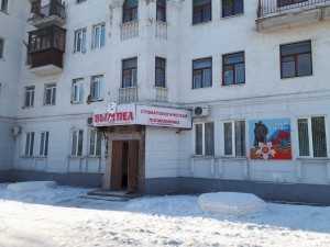 Стоматологическая клиника ВЫМПЕЛ