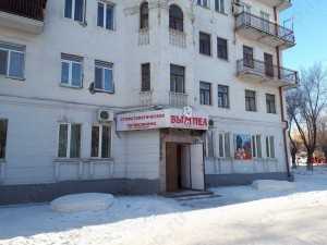 Стоматологическая клиника ВЫМПЕЛ