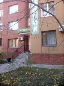 Стоматологическая клиника МЕДИСАНА