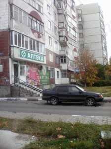 Стоматология ДЕНС