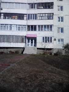 Стоматологическая клиника ЗУБОК