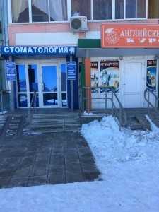 Стоматологический центр Н.И.К.ДЕНТ