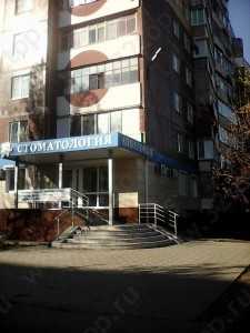 Стоматологический центр АПОЛЛОНИЯ