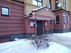 Клиника УЛЬТРАСТОМ-2