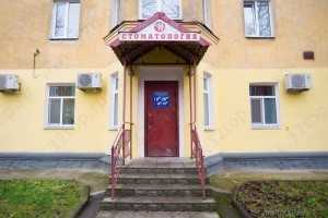 КЛИНИКА СТОМАТОЛОГИЯ на Комдива Кирсанова