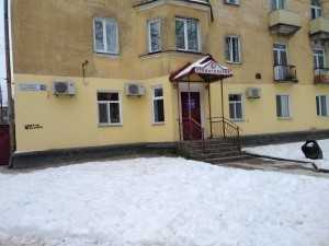 КЛИНИКА СТОМАТОЛОГИЯ на Комдива Кирсанова