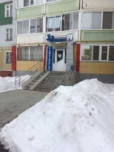 Стоматологическая клиника 32 ПЛЮС