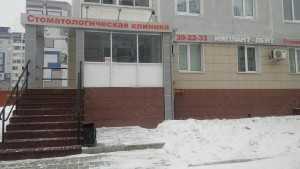 Стоматологические центры ИМПЛАНТ-ДЕНТ