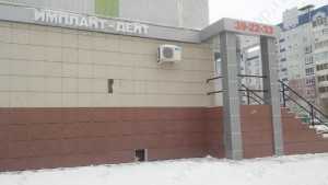 Стоматологические центры ИМПЛАНТ-ДЕНТ