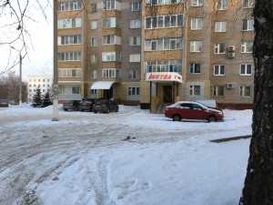 Стоматологическая клиника ДЕНТАЛ