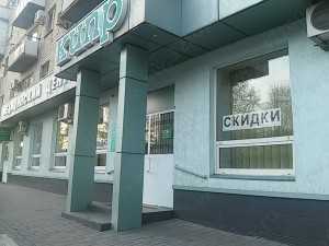 Медицинская клиника КИПР