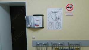 Стоматология УЛЫБКА