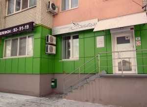 Стоматологическая клиника КОЛИБРИ