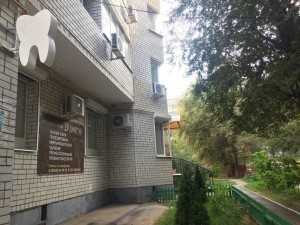 Стоматологическая клиника ДИНАСТИЯ