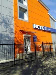 НОВАЯ СТОМАТОЛОГИЧЕСКАЯ КЛИНИКА