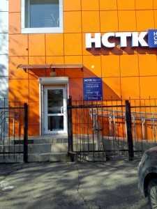 НОВАЯ СТОМАТОЛОГИЧЕСКАЯ КЛИНИКА