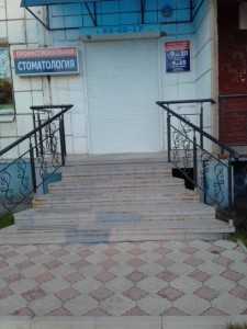 Стоматологические центры ПРОФИ СТОМ