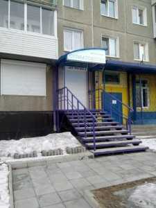 Стоматологический кабинет СТОМ-СЕРВИС
