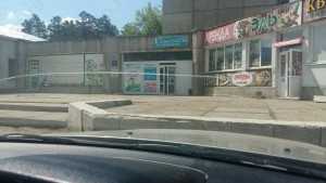 Стоматологический кабинет МЕДСТОМ