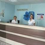 Многопрофильный медицинский центр ГАЗМЕДЦЕНТР