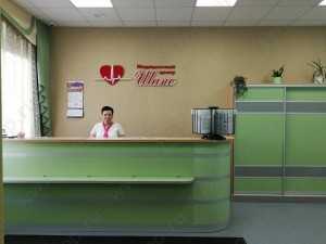 Сеть медицинских центров ШАНС м. Уралмаш