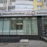 Клиника эстетической и ортопедической стоматологии ДЕНТА VI (ДЕНТА ВИ) м. Чкаловская