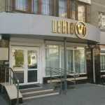 Клиника эстетической и ортопедической стоматологии ДЕНТА VI (ДЕНТА ВИ) м. Площадь 1905 года