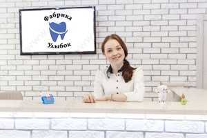 Стоматология ФАБРИКА УЛЫБОК