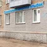 Стоматология ФАБРИКА УЛЫБОК