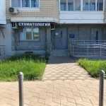 Стоматологическая клиника СОЗИДАНИЕ м. Рассказовка