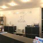 Семейная стоматология СОНА (SONA)