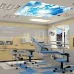 Стоматологическая клиника ВАЛЕОDENT (ВАЛЕОДЕНТ)