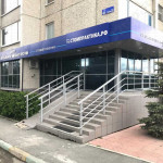 Стоматология СТОМПРАКТИКА.РФ на Тарасова