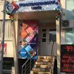 Стоматология СЕМЕЙНЫЙ ДОКТОР