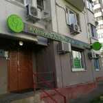 КЛИНИКА ЭСТЕТИЧЕСКОЙ СТОМАТОЛОГИИ м. Тропарево