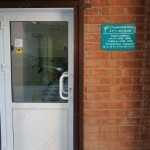 Стоматологическая клиника АРТ-МЕДИЯ