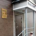 Сеть стоматологических клиник ДЕНТАЛ-СТУДИО (DENTAL-STUDIO) на Калинина