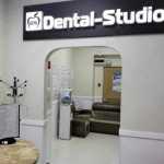 Сеть стоматологических клиник ДЕНТАЛ-СТУДИО (DENTAL-STUDIO) на Калинина