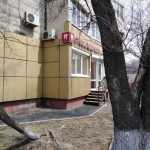 Стоматология ДАРАНТ