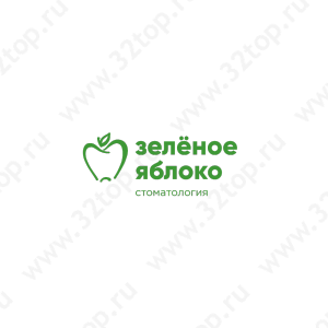 Стоматология ЗЕЛЁНОЕ ЯБЛОКО