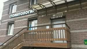 Стоматологическая клиника ИМИДЖ ДЕНТ